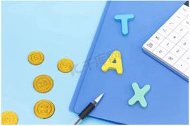 在销项税额方面该如何合理避税