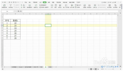 Excel中多表快速求和—Excel小技巧 Excel教程 第3张