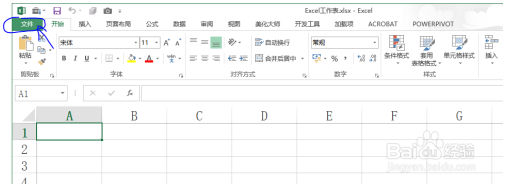 Excel工作表如何使用Excel帮助文件命令 Excel教程 第2张