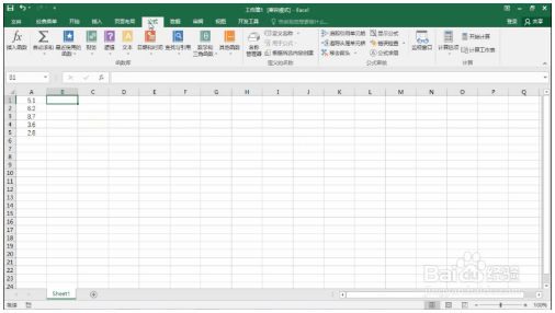 Excel巧操作：excel取整函数如何使用 Excel教程 第2张
