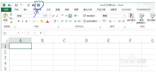 Excel工作表如何使用Excel帮助文件命令 Excel教程 第7张