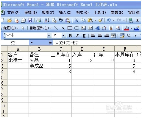 Excel实用技巧 Excel教程 第5张