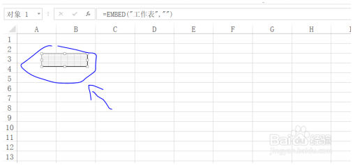 Excel工作表中如何插入excel表格 Excel教程 第7张
