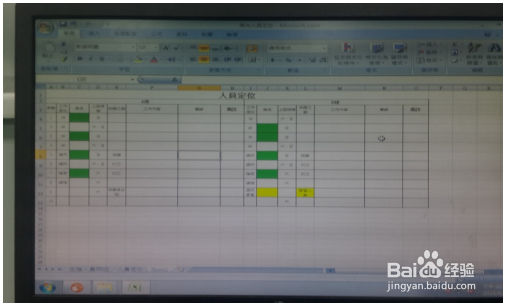 Excel中的操作技巧 Excel教程 第2张