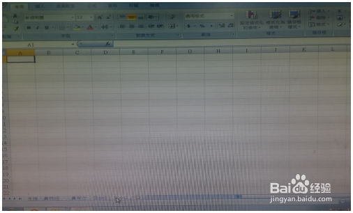 Excel中的操作技巧 Excel教程 第8张