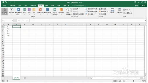 Excel巧操作：excel取整函数如何使用 Excel教程 第3张