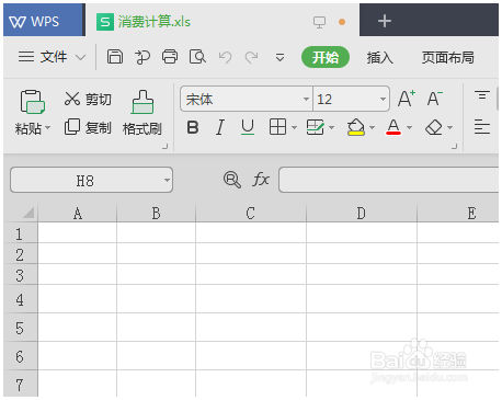 Excel如何求和？Excel怎么快速求和 Excel教程 第1张