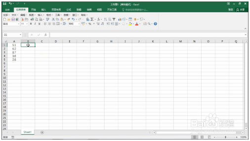 Excel巧操作：excel取整函数如何使用 Excel教程 第1张